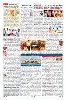 Page-2