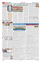 Page-2