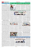 Page-8