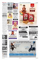 Page-10