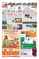 Page-1