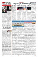 Page-2