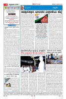 Page-4