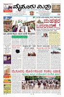 Page-1