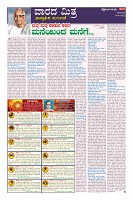 Page-5