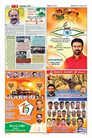 Page-2