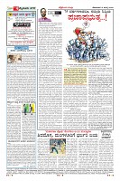 Page-4