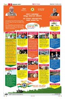 Page-9
