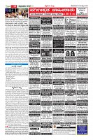 Page-10