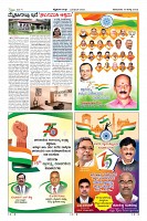 Page-17