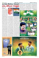 Page-23