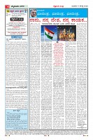 Page-4