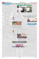 Page-8