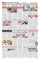 Page-7