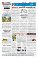 Page-4
