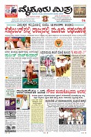 Page-1