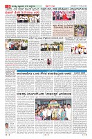 Page-6
