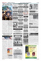 Page-10