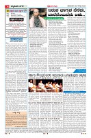 Page-4