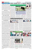 Page-8