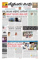 Page-1