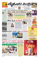 Page-1