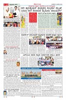 Page-2