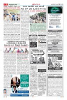 Page-3