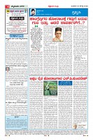 Page-4