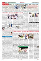 Page-6