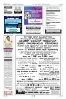 Page-10