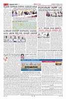 Page-2