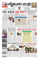 Page-3