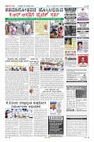 Page-10