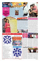 Page-5