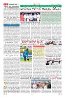 Page-8