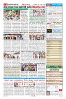 Page-9
