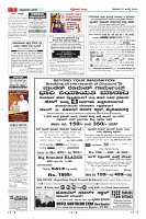 Page-3