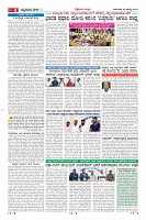 Page-8