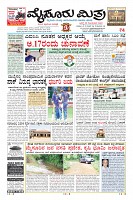Page-3