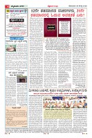 Page-4