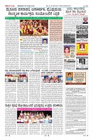 Page-10