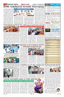Page-11