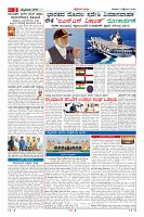 Page-2