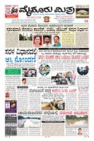 Page-1