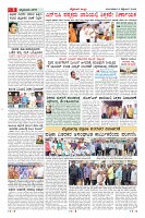 Page-3