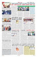 Page-3