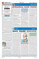 Page-4