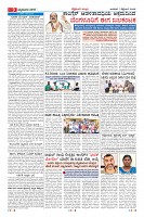 Page-9