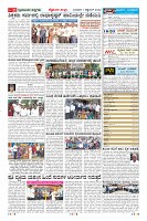 Page-11